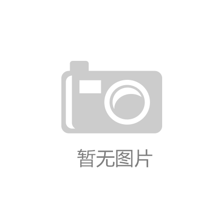 业分析：销量暴增背后的商业策略与投资机会qmh球盟会亚博网址2025年运动品牌行