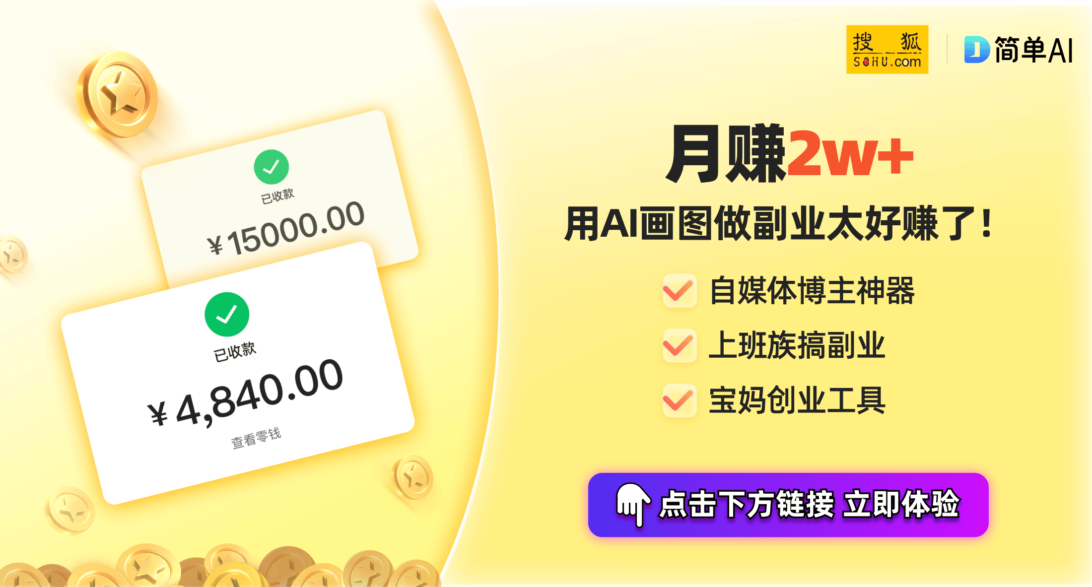 货科技含金量大检阅：出游季低至5折球盟会网页登录京东联手李宁安踏国