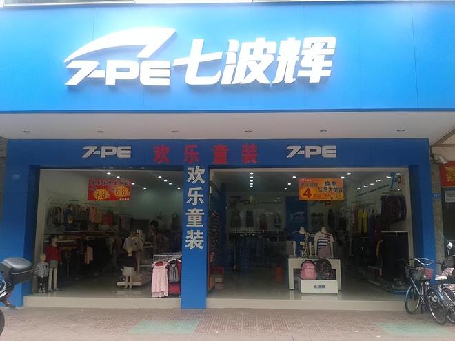 坛的2个国产运动鞋看看你都买过吗？球盟会网站曾被吹上天如今却跌落神(图5)