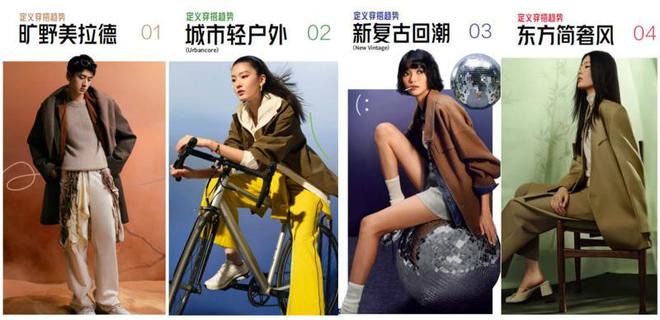背后这家百年品牌又坐不住了球盟会最新易烊千玺同款卖爆(图4)