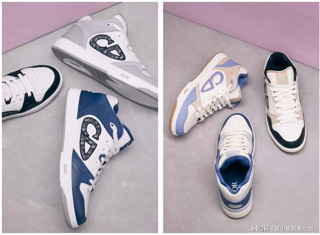 57 全新的球鞋文化符号球盟会入口DIOR B(图2)