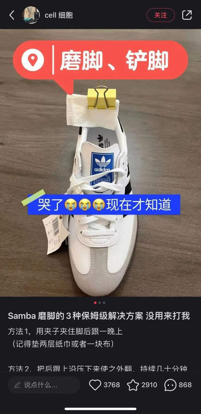 迪达斯翻身了？球盟会app阿(图2)