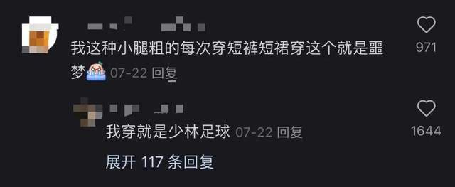 迪达斯翻身了？球盟会app阿(图5)