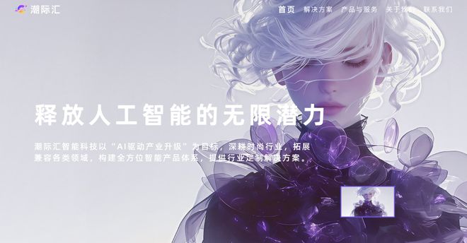 I 赋能多元产业驱动垂直领域变革qmh球盟会亚博网址鲲动利：A(图2)