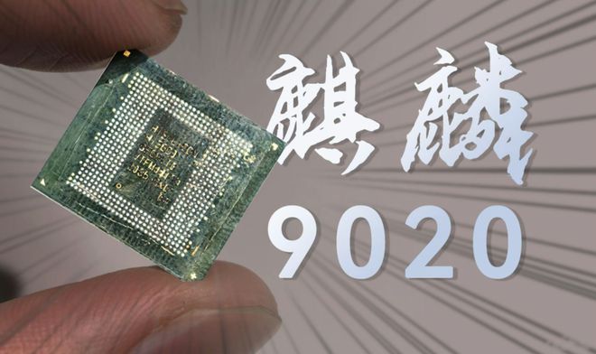 挑战骁龙8至尊版处理器差距已揭晓！球盟会app麒麟9020性能测试：(图6)