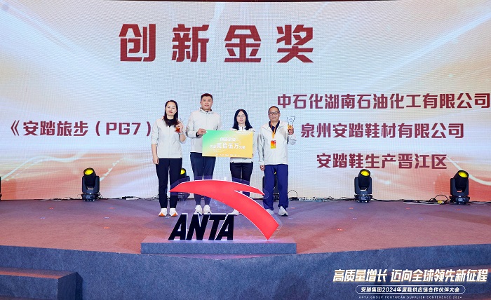 性体材料获客户认可球盟会湖南石化弹(图1)