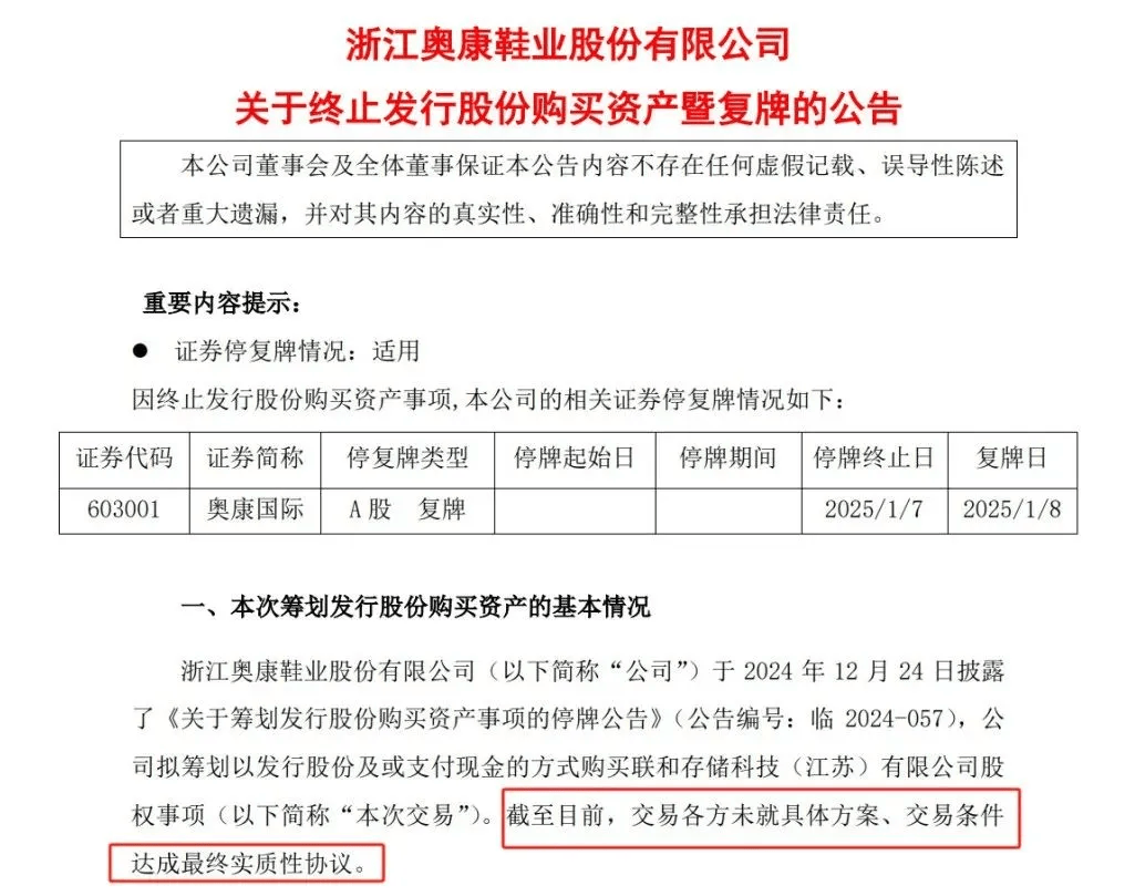 、杜嘉班纳、缪缪、Tala、ISPO 北京2025亚洲运动用品与时尚展球盟会登录平台入口资讯10条 安踏、361°、李宁、耐克、奥康、NB(图10)