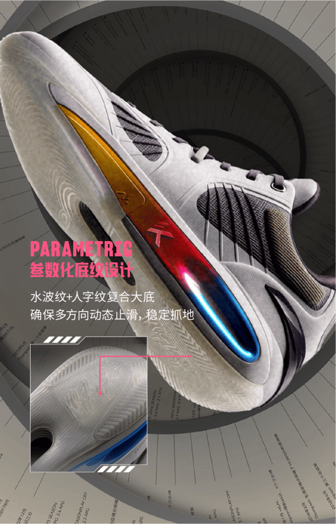 、杜嘉班纳、缪缪、Tala、ISPO 北京2025亚洲运动用品与时尚展球盟会登录平台入口资讯10条 安踏、361°、李宁、耐克、奥康、NB(图9)