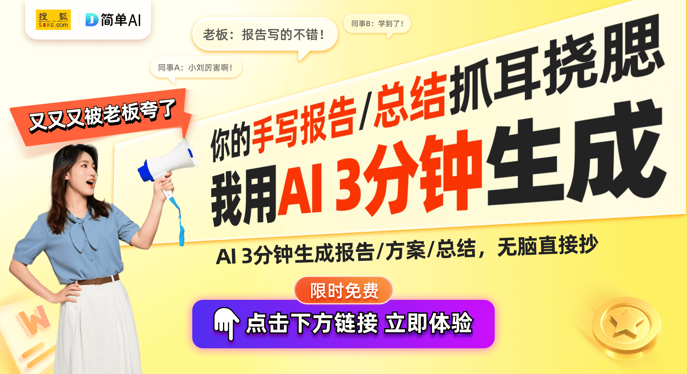 系统获2024智能体育典型案例殊荣球盟会入口博理科技数字缓震运动鞋