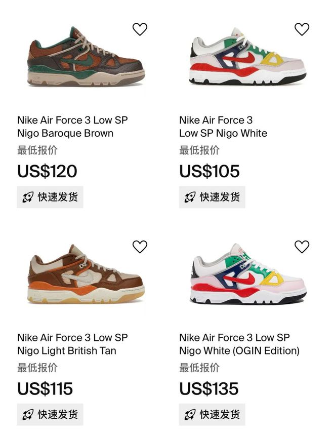 耐克AF3」提前上脚确认发售！跌破原价！