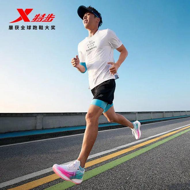 马拉松跑者的高性价比碳板跑鞋之选！直降200元！特步360X 20！(图9)