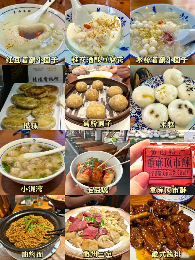梦幻黄山的云雾与松石黄山奇景4日游：探寻(图5)