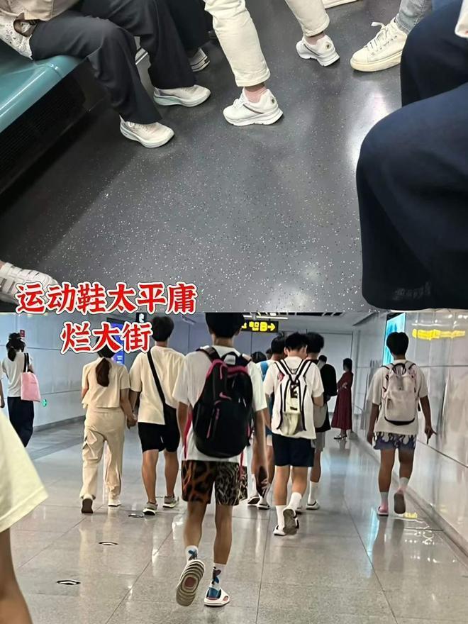 运动鞋、出门不戴金更优雅得体看了袁泉的打扮我悟了：裤不配(图3)