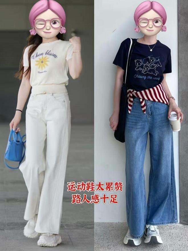 运动鞋、出门不戴金更优雅得体看了袁泉的打扮我悟了：裤不配(图5)