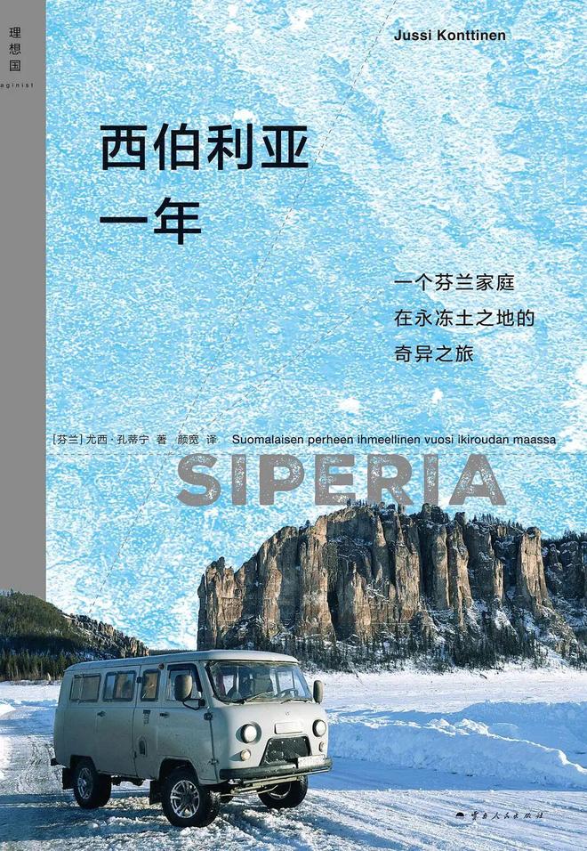 里森改写珠峰滑降历史 犀牛说18岁少年鳌太线天吉姆·莫(图16)