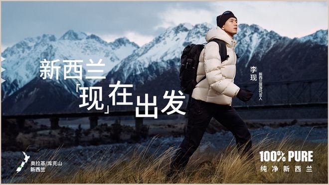 里森改写珠峰滑降历史 犀牛说18岁少年鳌太线天吉姆·莫(图43)