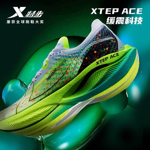 鞋的极致性能轻盈缓震助你破纪录！冲刺梦想