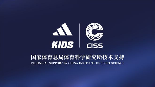 国科研“组队”阿迪达斯与中(图2)