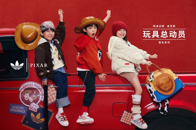 国科研“组队”阿迪达斯与中(图1)