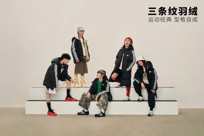 国科研“组队”阿迪达斯与中(图4)